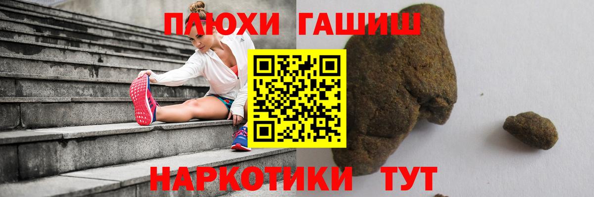 ГАШИШ ice o lator  Вход с VPN  ГАШИШ убойный  Полысаево 