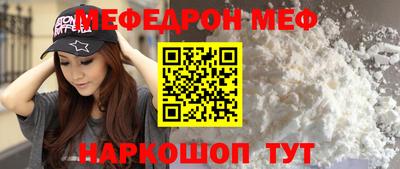 МДМА Татарск
