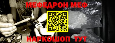 МДМА Татарск