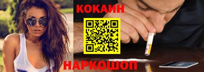 соль курить ск Ставрополь