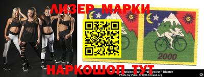 MESCALINE Старая Купавна