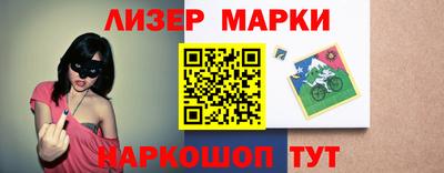 марки lsd Тара