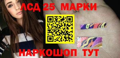 марки lsd Тара