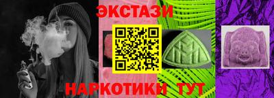 соль курить ск Ставрополь