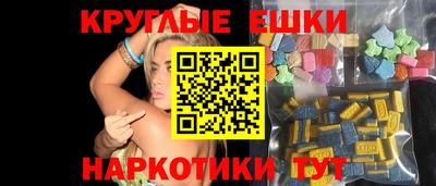 марки lsd Тара