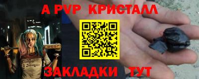 МДМА Татарск