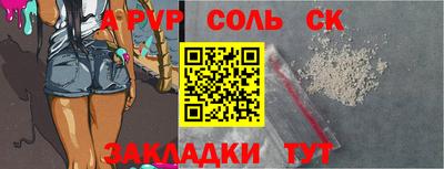 марки lsd Тара
