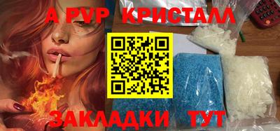 марки lsd Тара