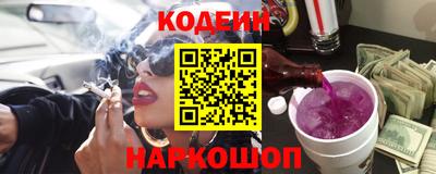 соль курить ск Ставрополь
