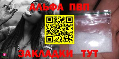 МДМА Татарск