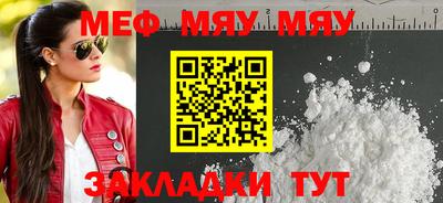 MESCALINE Старая Купавна
