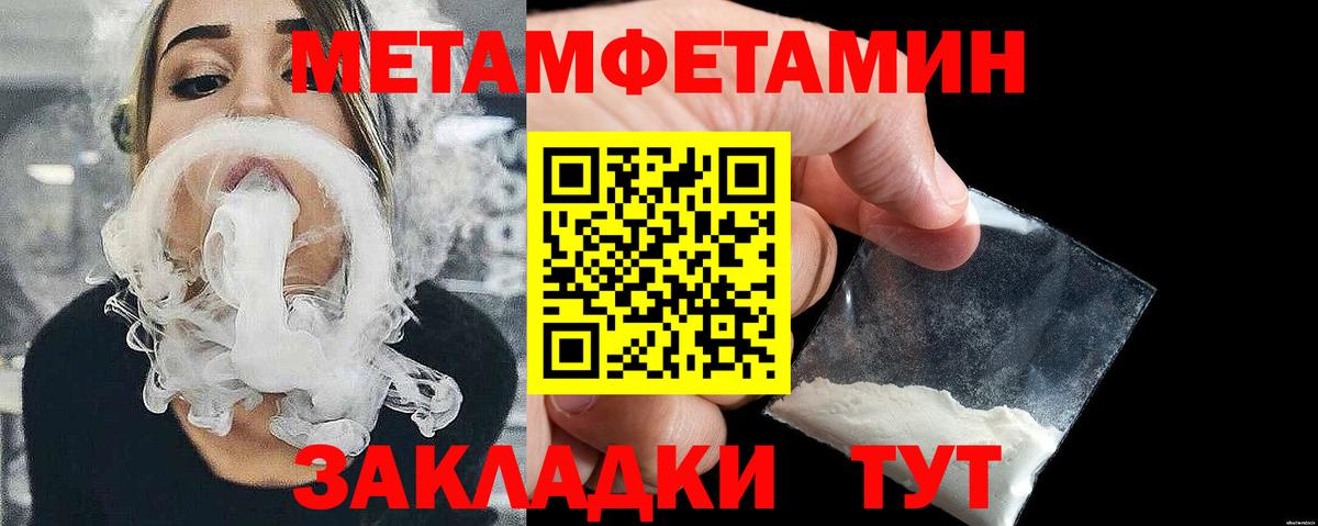 Полысаево  МЕТАМФЕТАМИН  Вход с VPN  МЕТАМФЕТАМИН винт 