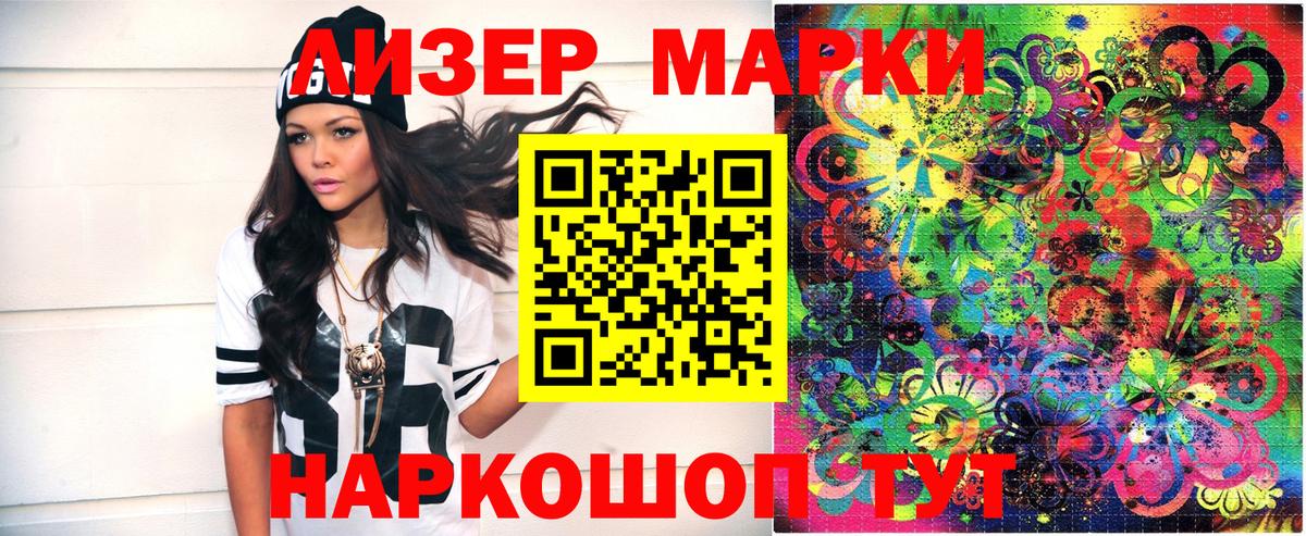 Меф мяу мяу Полысаево