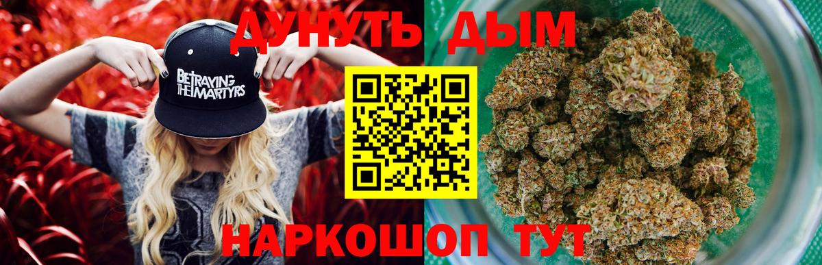МАРИХУАНА LSD WEED  Канабис план  Вход с VPN  МАРИХУАНА SATIVA & INDICA  Полысаево 