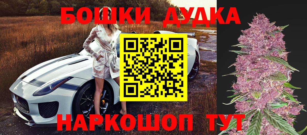 Марихуана Amnesia Полысаево